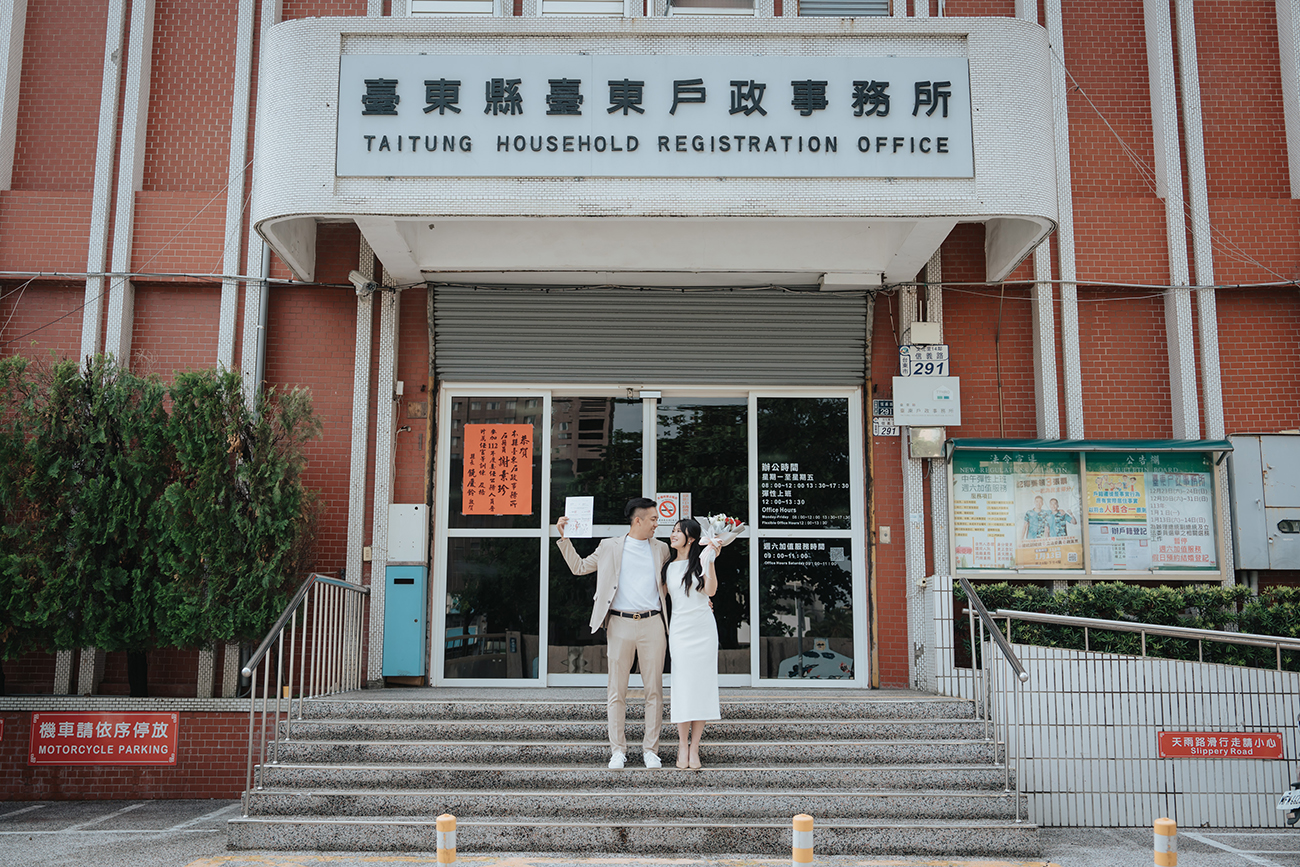 [結婚登記] Ruizhe＆Dorlia 登記日@台東戶政事務所