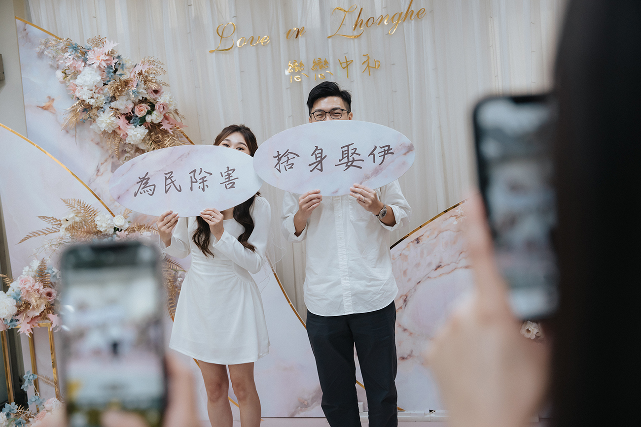 [結婚登記] Pinno＆Emma 登記日@中和戶政事務所