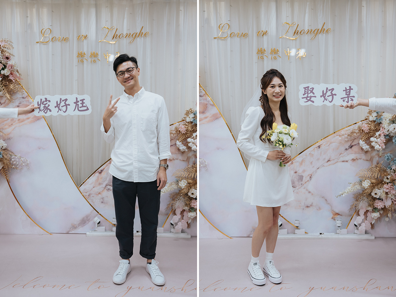 [結婚登記] Pinno＆Emma 登記日@中和戶政事務所