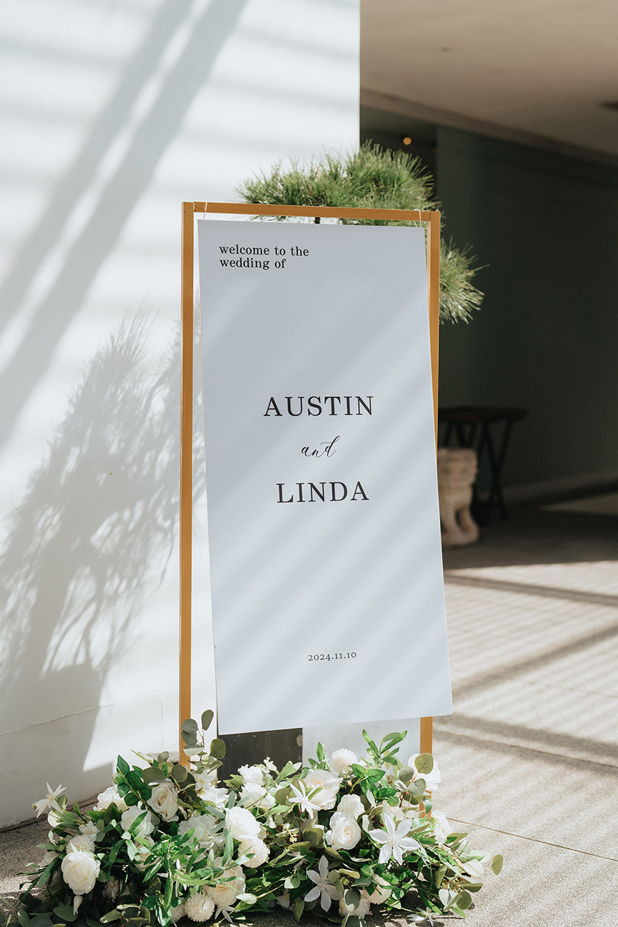 [婚攝] Austin＆Linda 婚禮紀錄@日月潭涵碧樓酒店