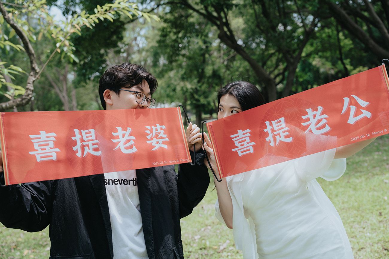 [結婚登記] Henry＆Zhong 登記日@大安戶政事務所