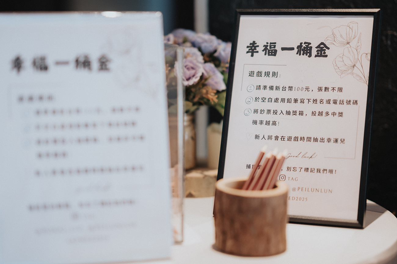 [婚攝] Aaron＆Perla 婚禮紀錄@淡水嘉廬