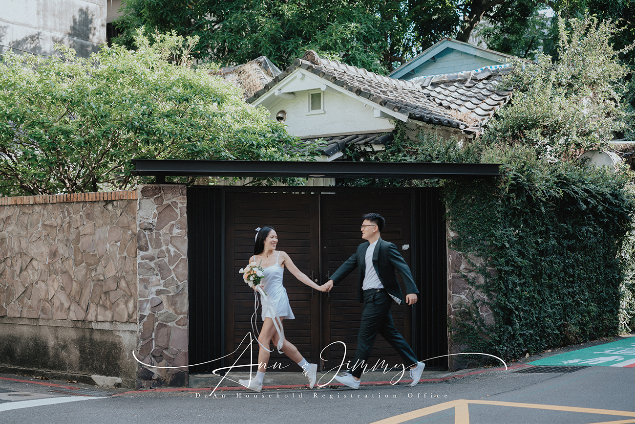 [結婚登記] Jimmy＆Ann 登記日@大安戶政事務所