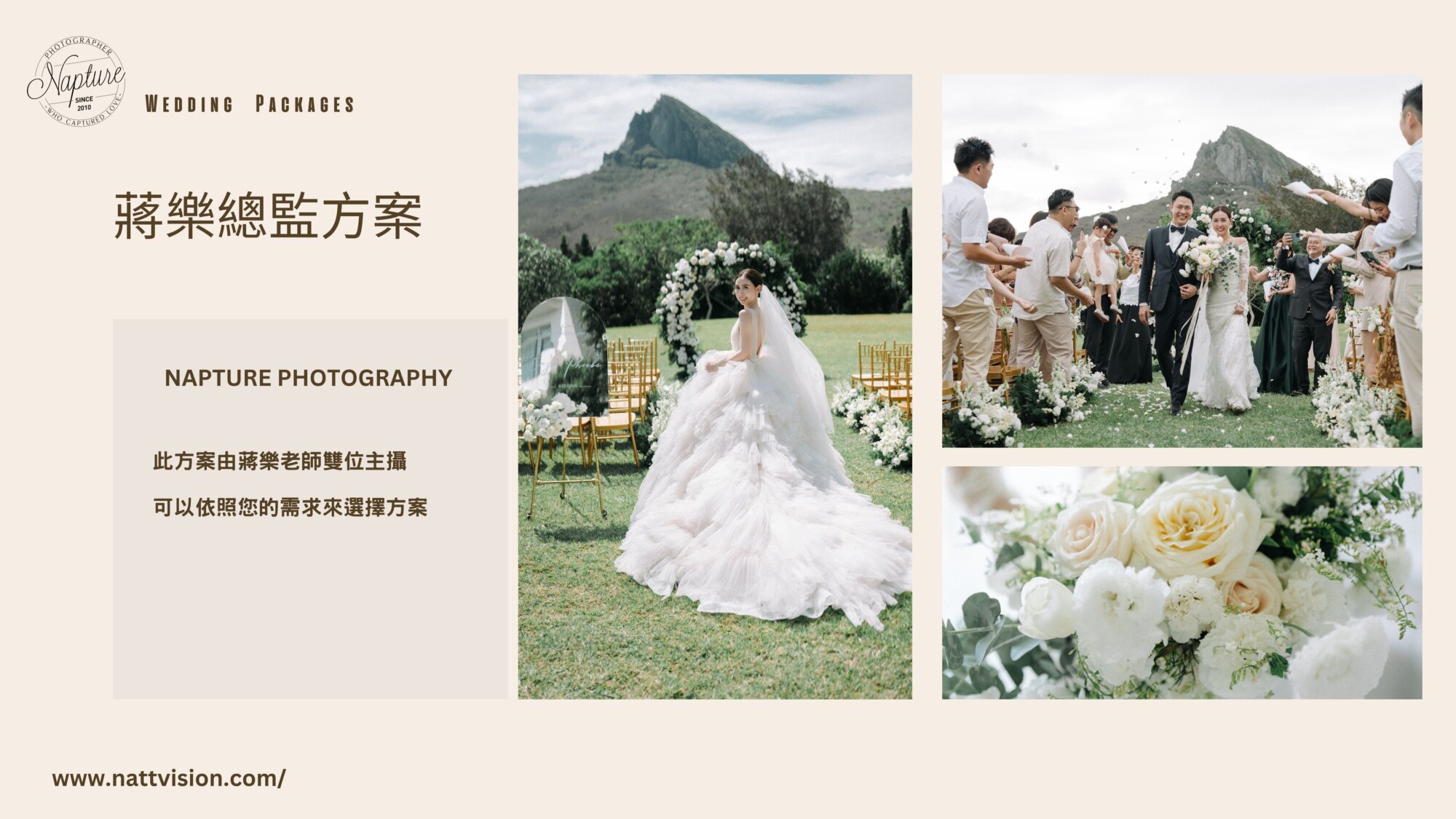 婚攝
